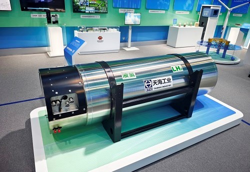 2025中關村論壇產品展示 -綠色低碳展區(qū)-液氫儲氫瓶 圖3.jpg